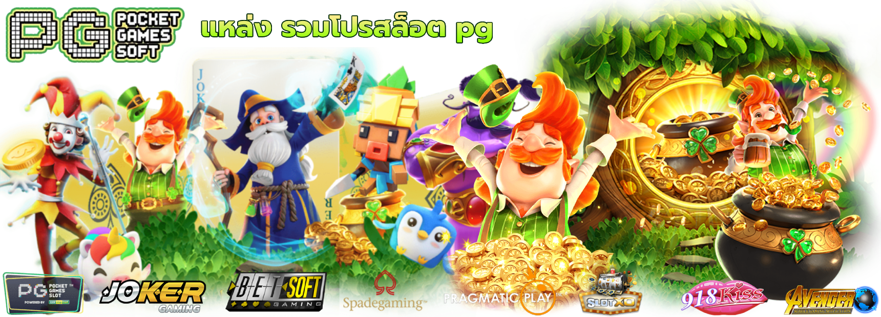 tethers เดิมพันไร้ขีดจำกัด ผูกความมั่งคั่งสู่อนาคตคุณ